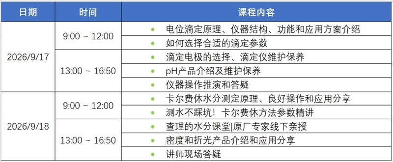 九江场